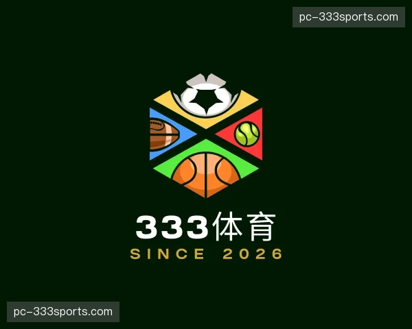 解读333体育机构